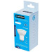 Switched 3W GU10 Rechargeable Fast Charge LED - Cool White Switched 3W GU10 Rechargeable Fast Charge LED - Cool White